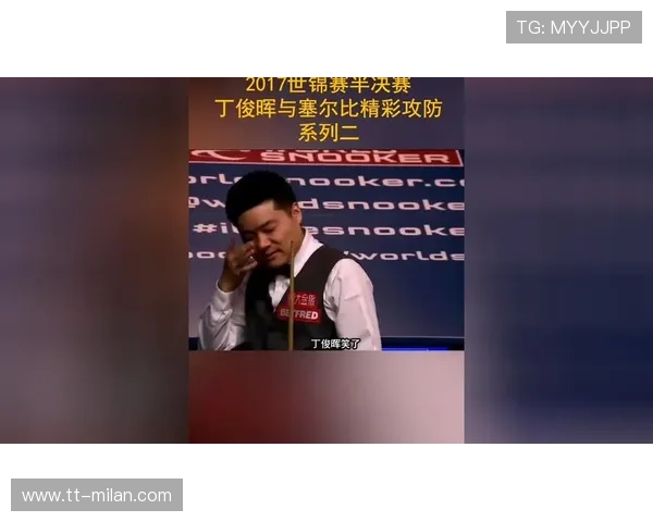 【比赛分析】丁俊晖：攻防转换秒秒钟的战术智慧，丁俊晖最精彩的逆转